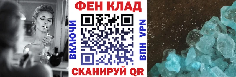 Купить закладки  Ардатов  Amphetamine VHQ 