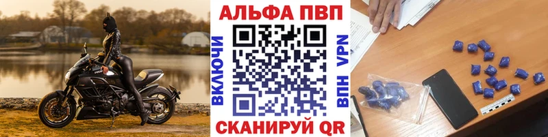 Alfa_PVP кристаллы Ардатов