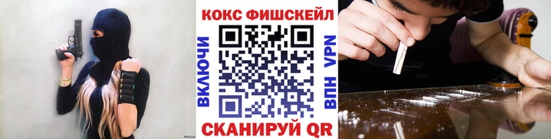 Кокаин 98%  Купить  Ардатов 