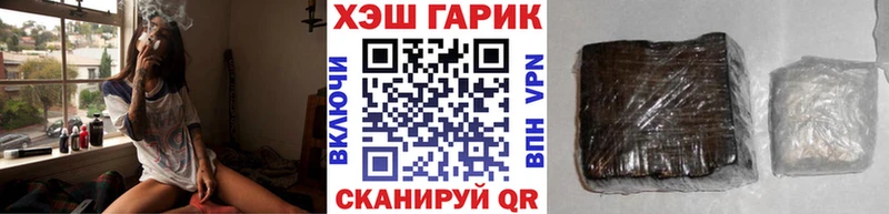 Гашиш Premium Ардатов