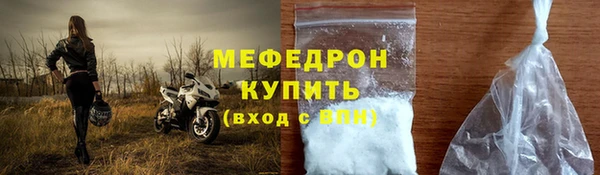 кокаин Нефтекумск