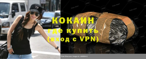 мяу мяу мука Балахна