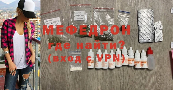 метамфетамин Балабаново