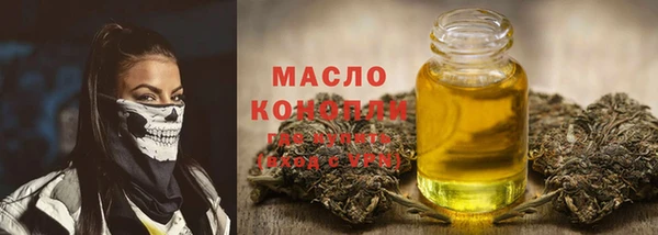 метамфетамин Балабаново