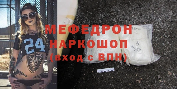метамфетамин Балабаново