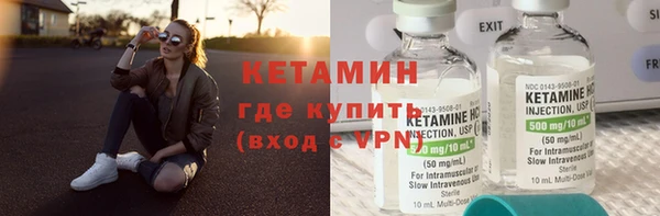 эйфоретик Баксан