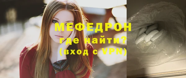 мяу мяу мука Балахна