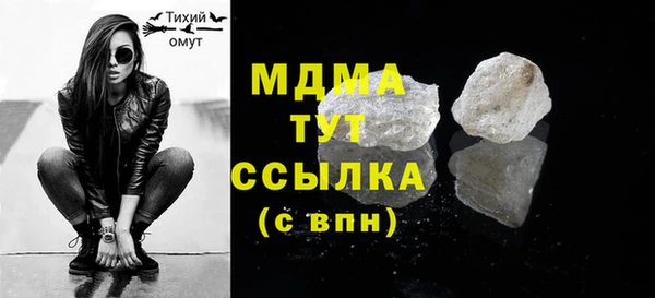 эйфоретик Баксан