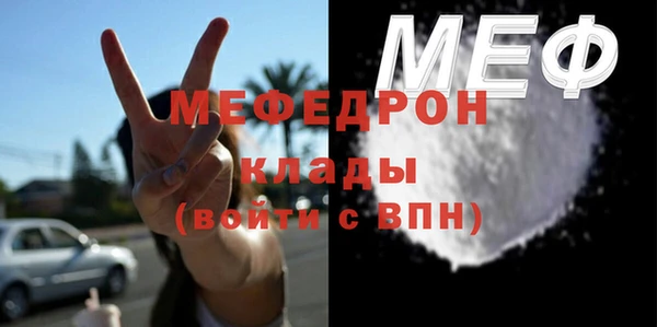 кокаин Нефтекумск