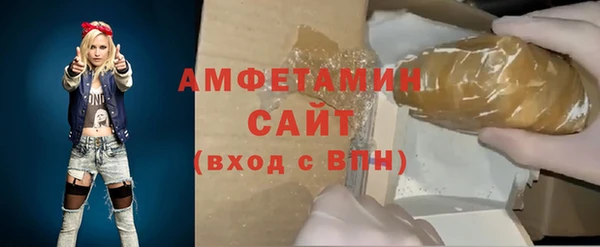 метамфетамин Балабаново