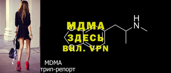 эйфоретик Баксан