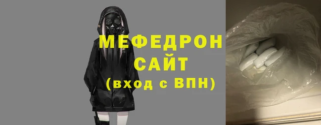 метамфетамин Балабаново