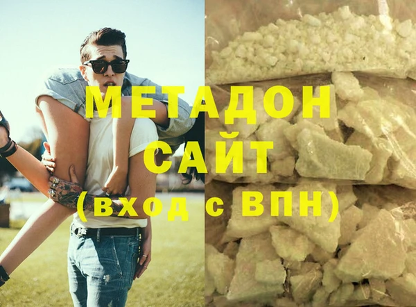 эйфоретик Баксан