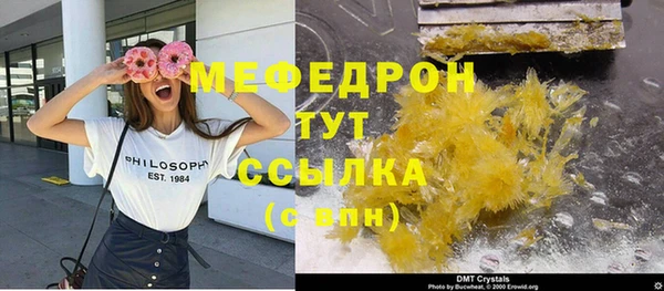 эйфоретик Баксан