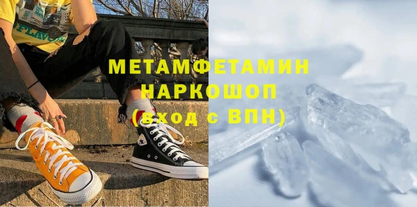 эйфоретик Баксан
