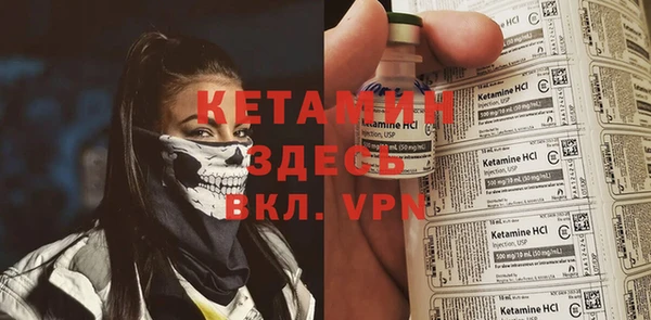ALPHA-PVP Нефтегорск