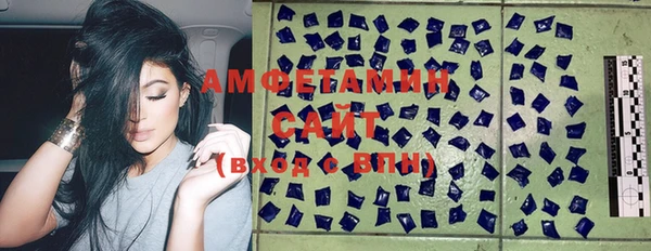 ALPHA-PVP Нефтегорск