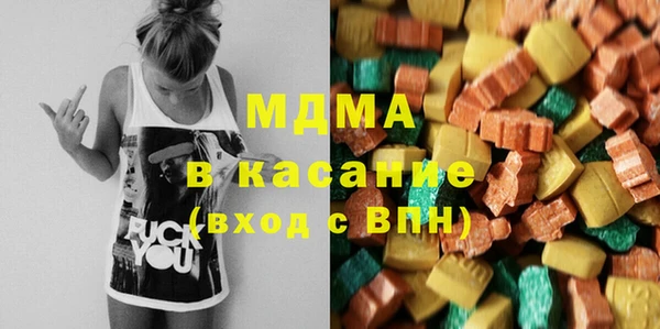эйфоретик Баксан