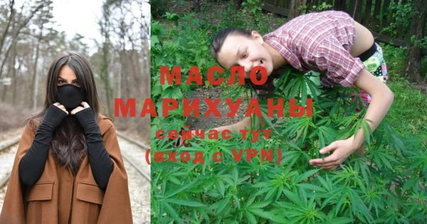 метамфетамин Балабаново