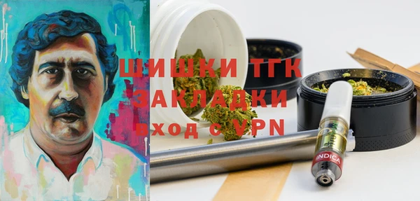 метамфетамин Балабаново