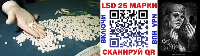 Купить закладки  Ардатов  ЛСД экстази ecstasy 